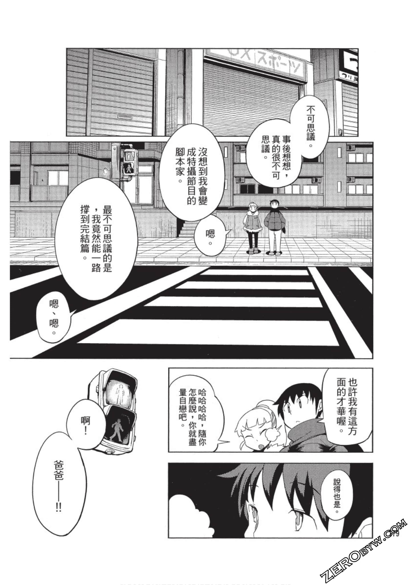 Page 180