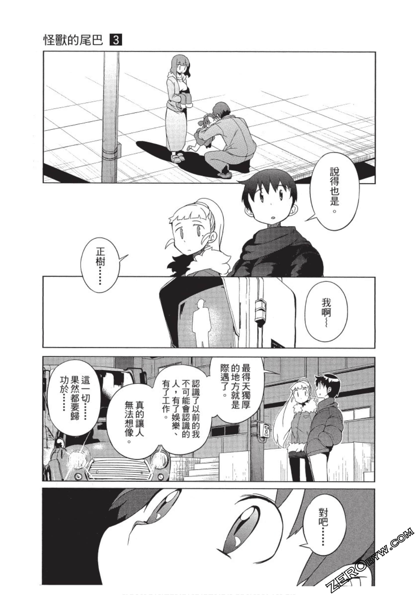 Page 182