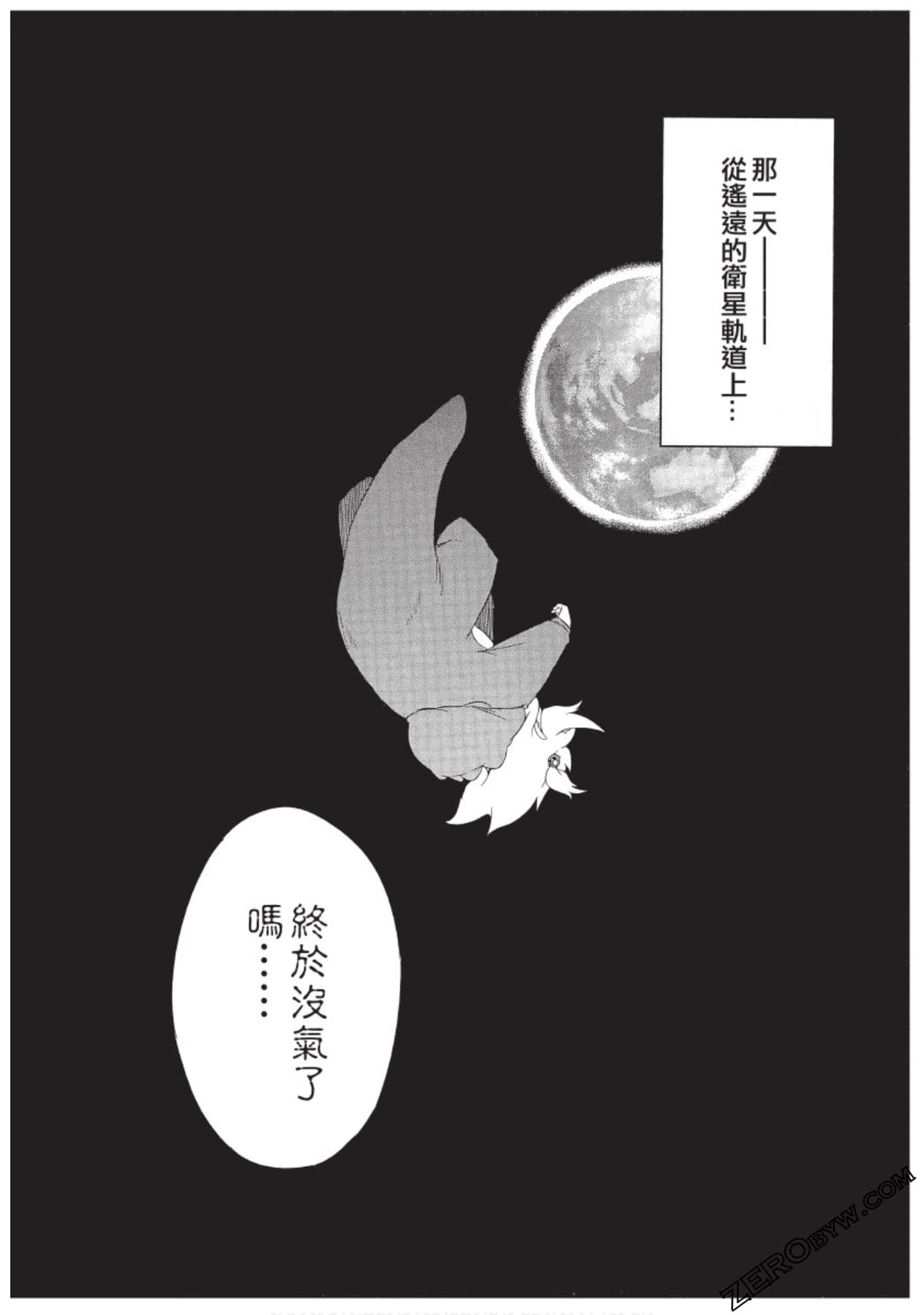 Page 183