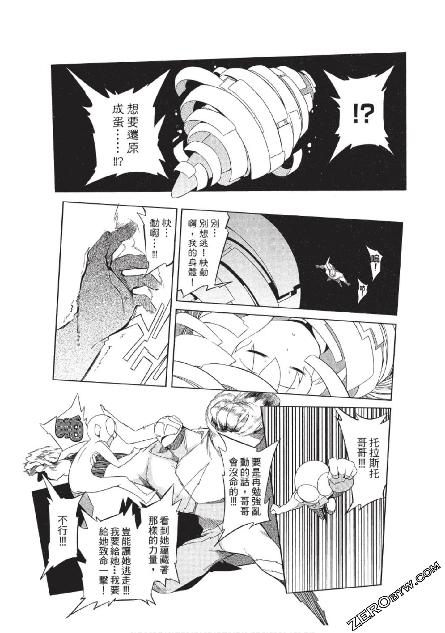 Page 184