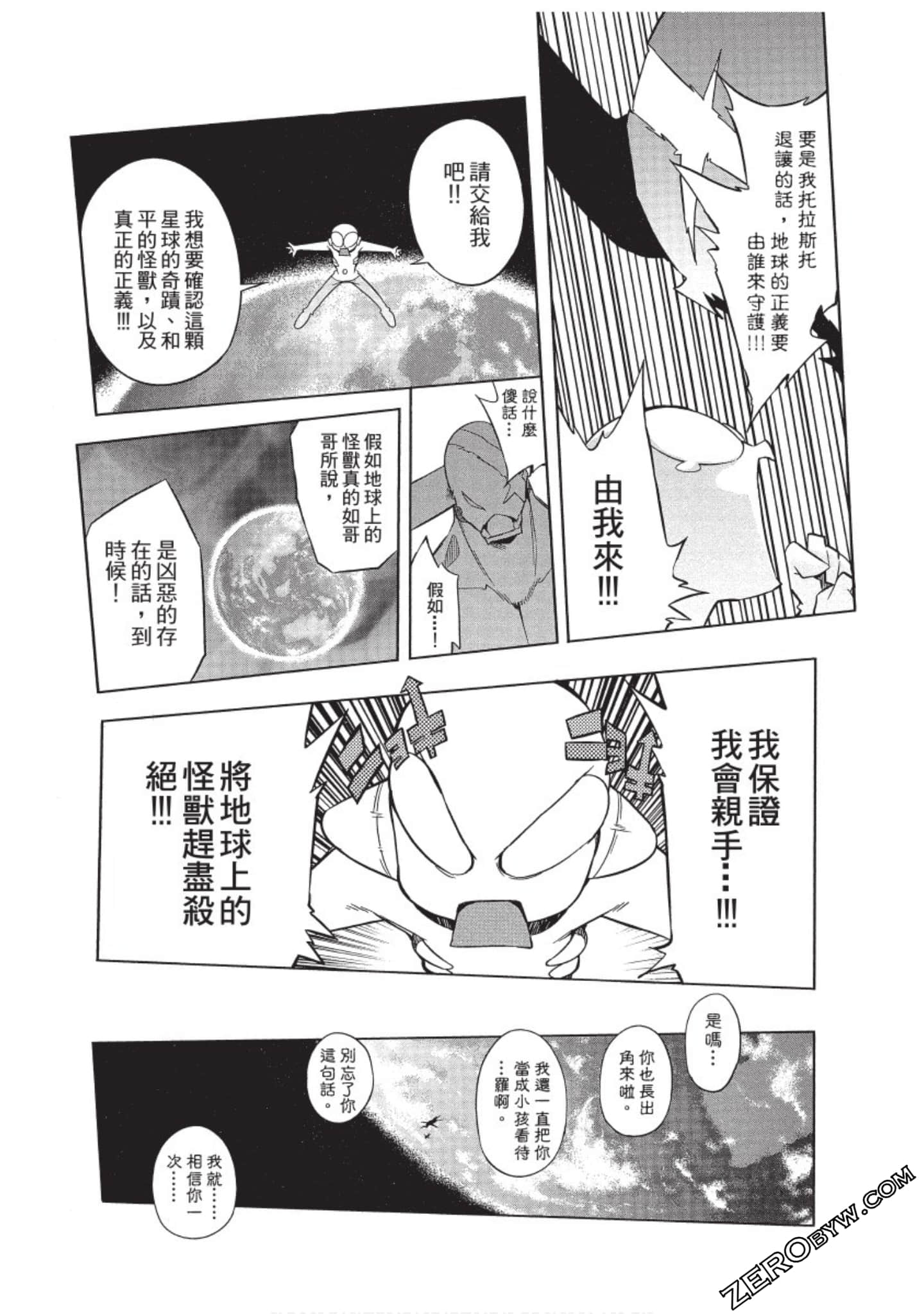 Page 185