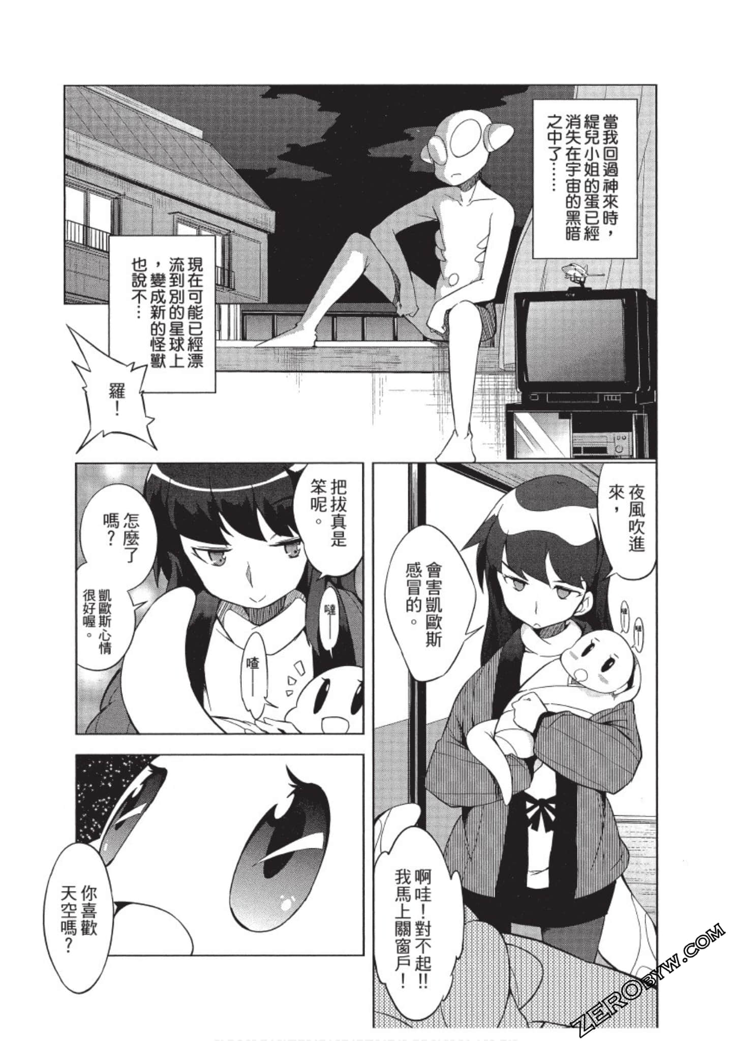 Page 186