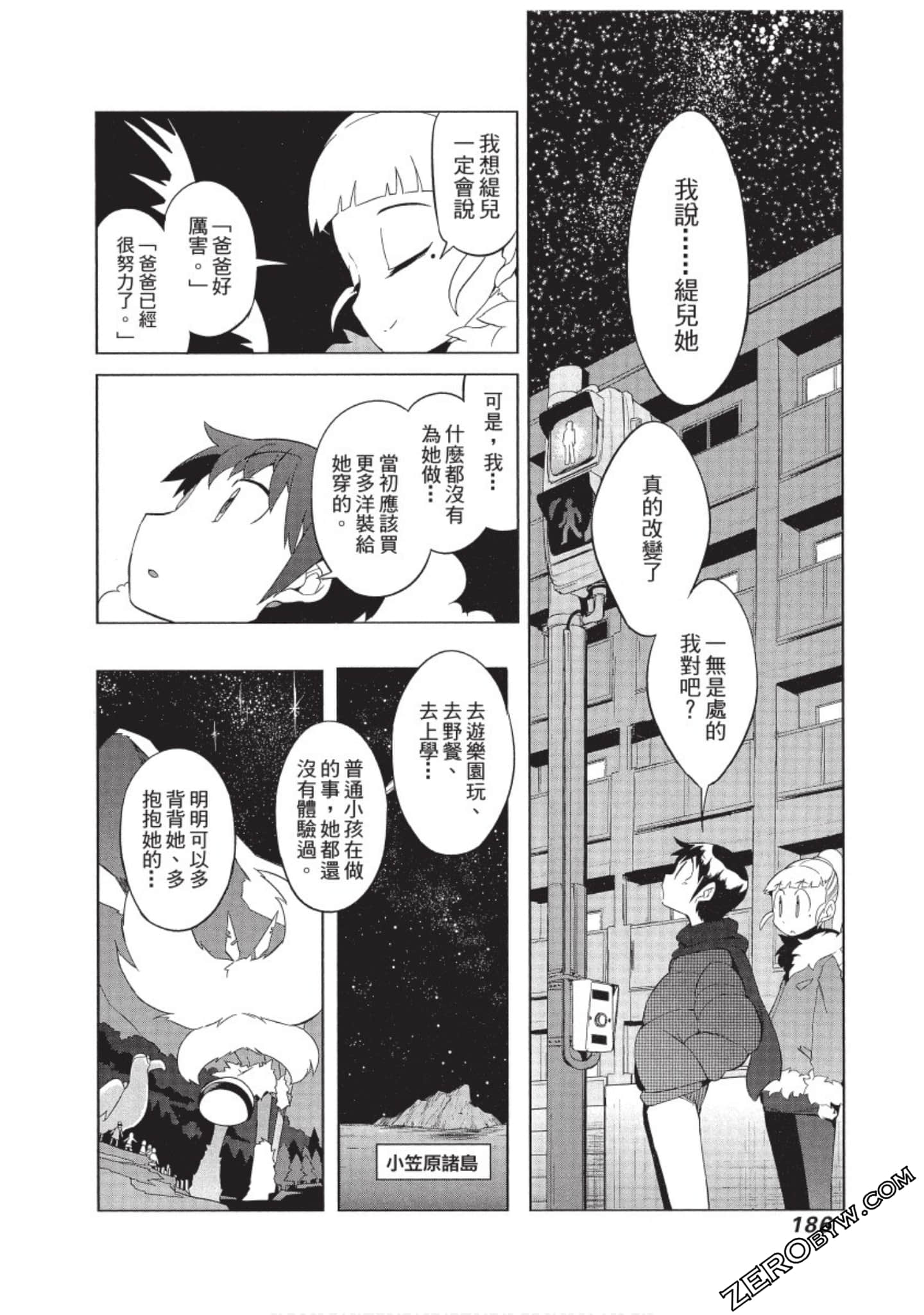 Page 187