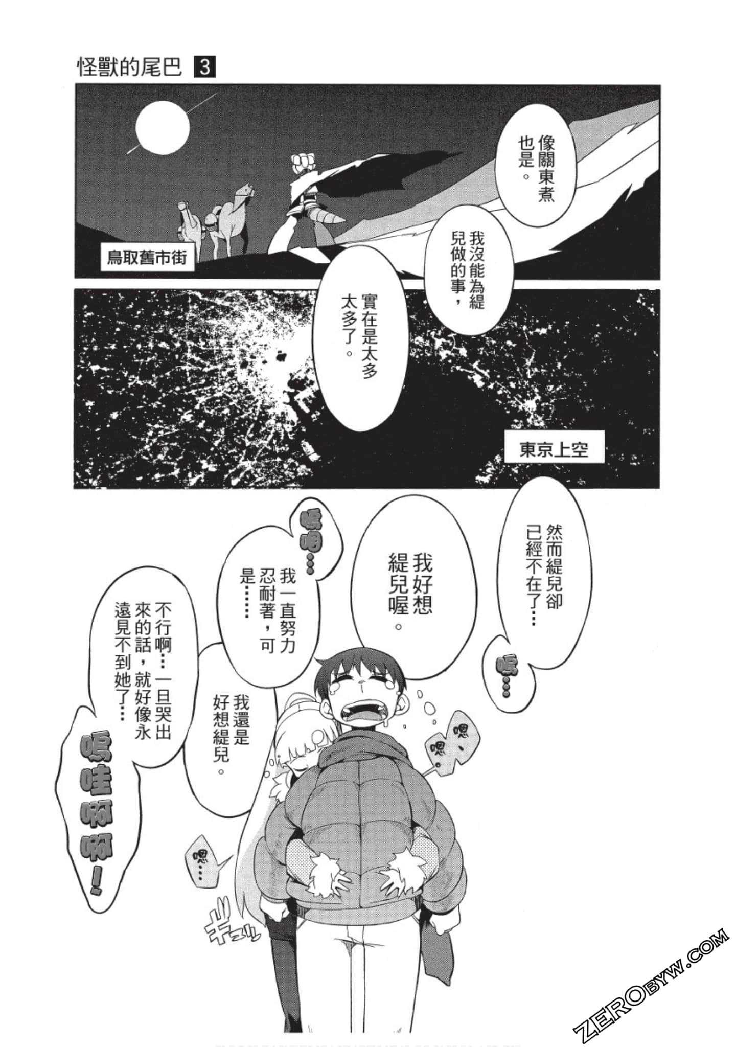 Page 188