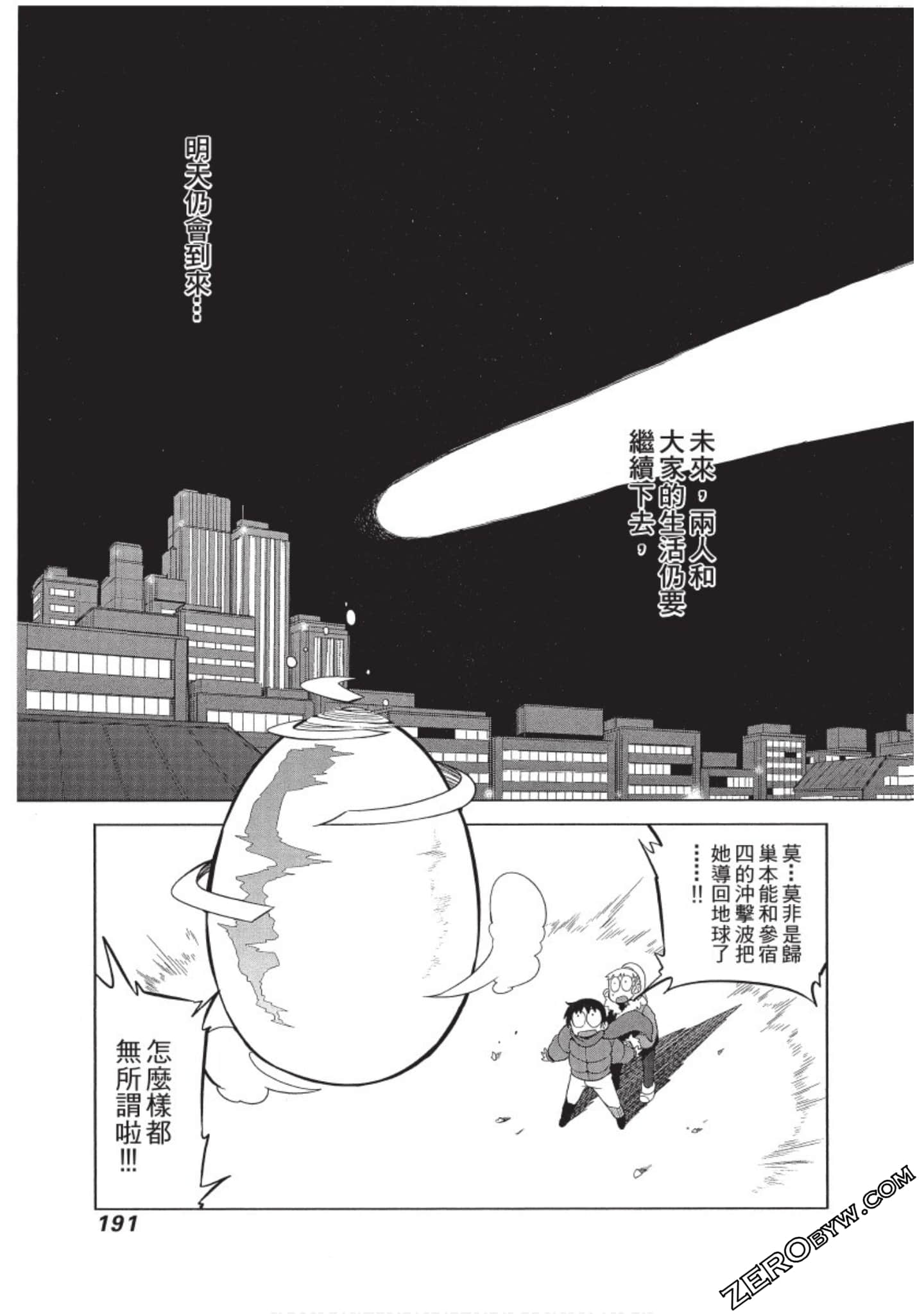 Page 192