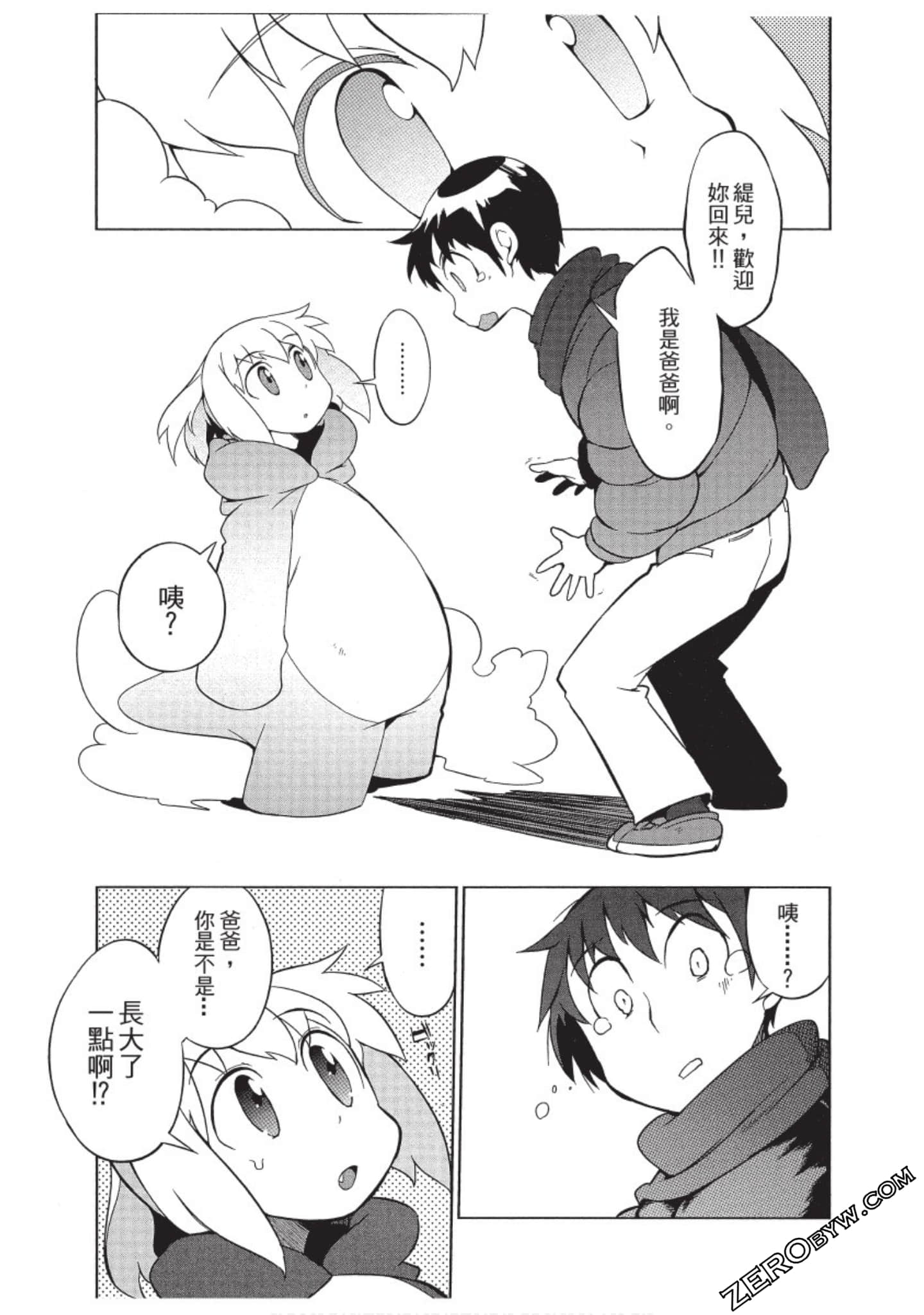 Page 194
