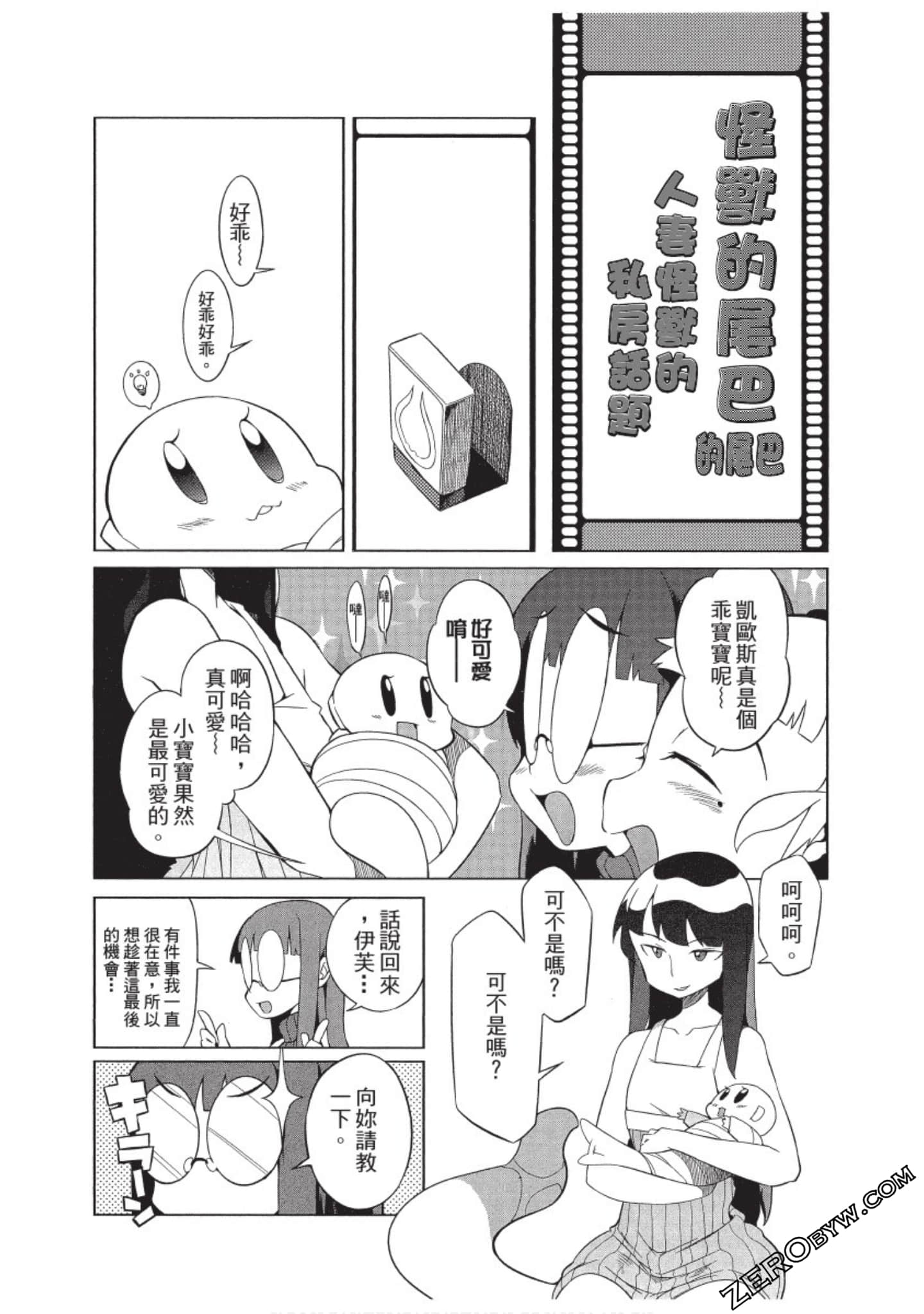 Page 197