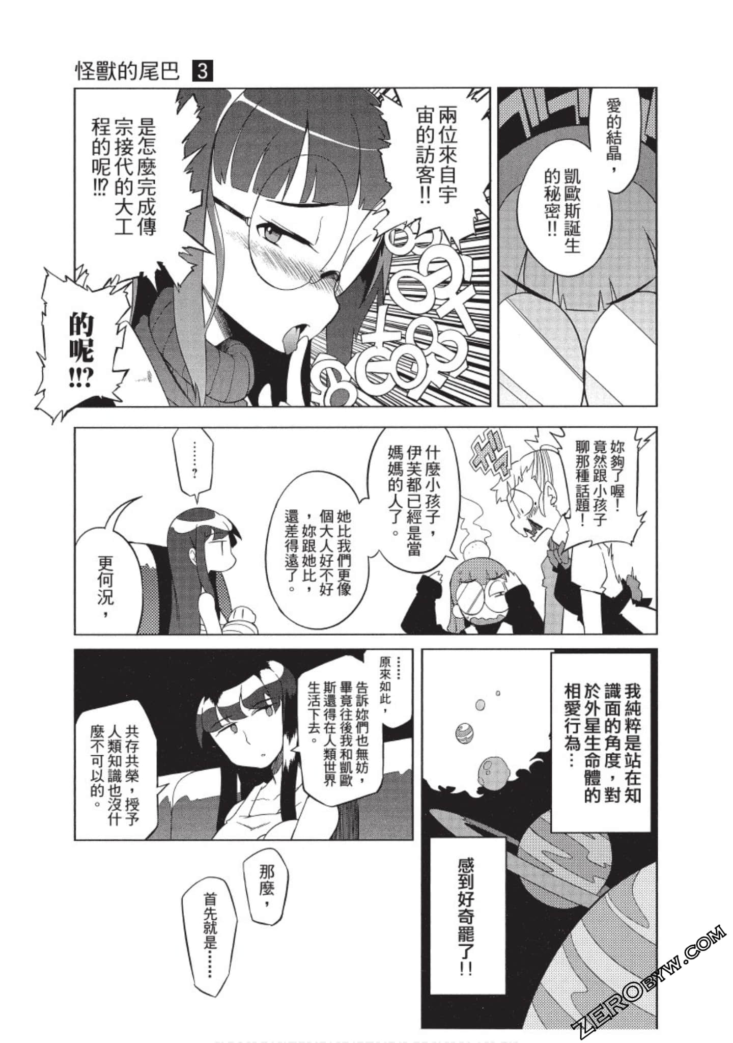 Page 198