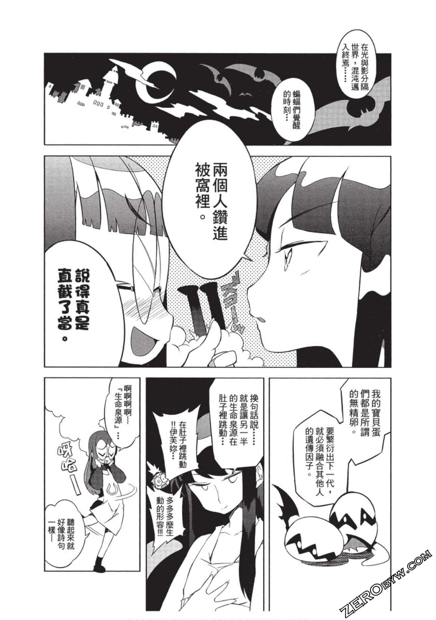 Page 199