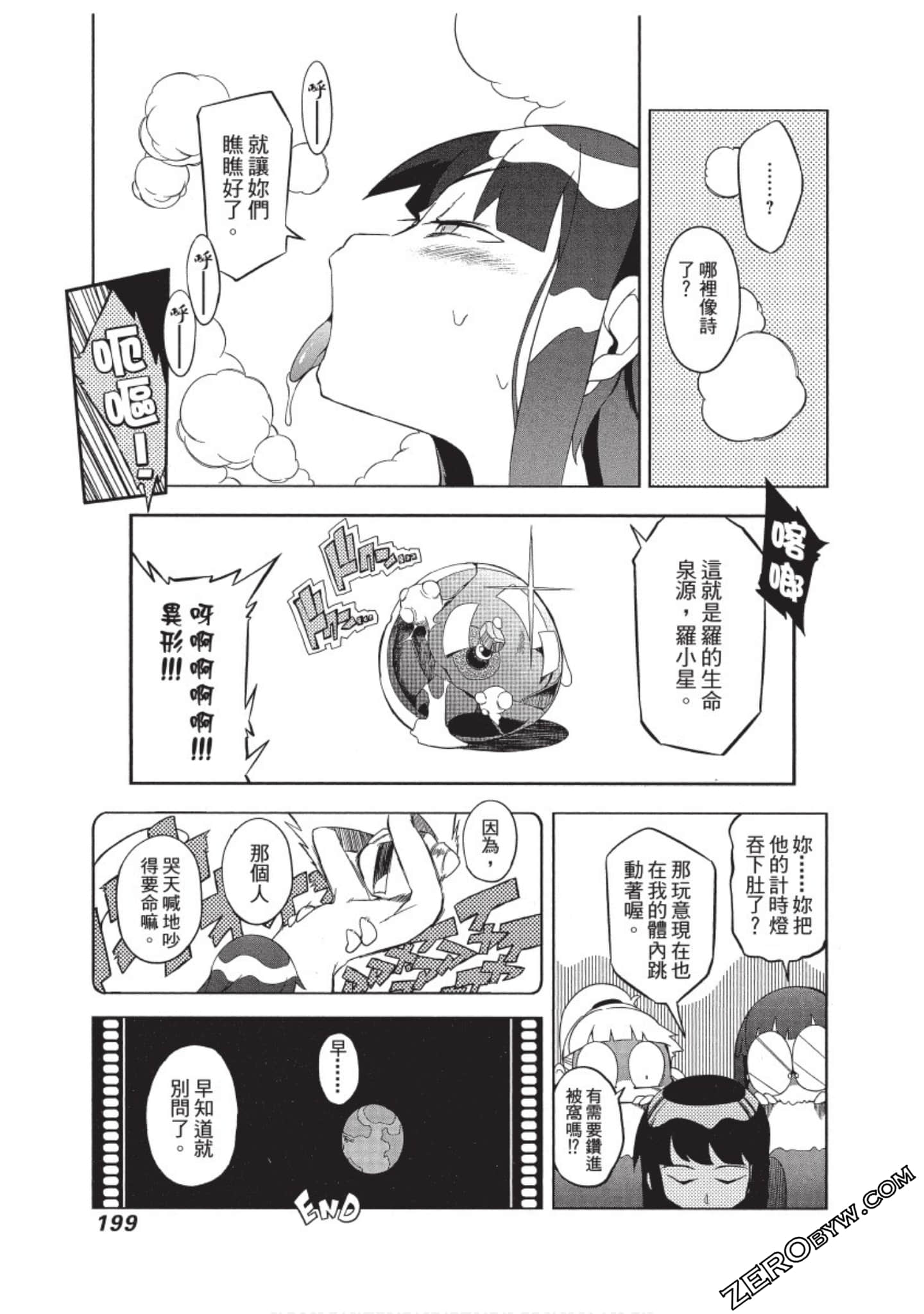 Page 200