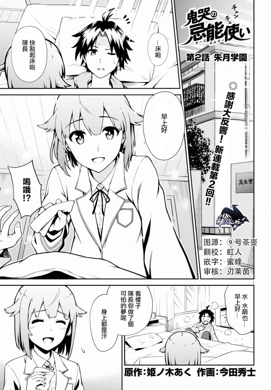 第 1 页