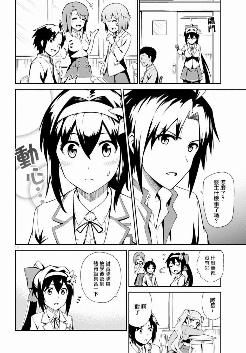 第 9 页