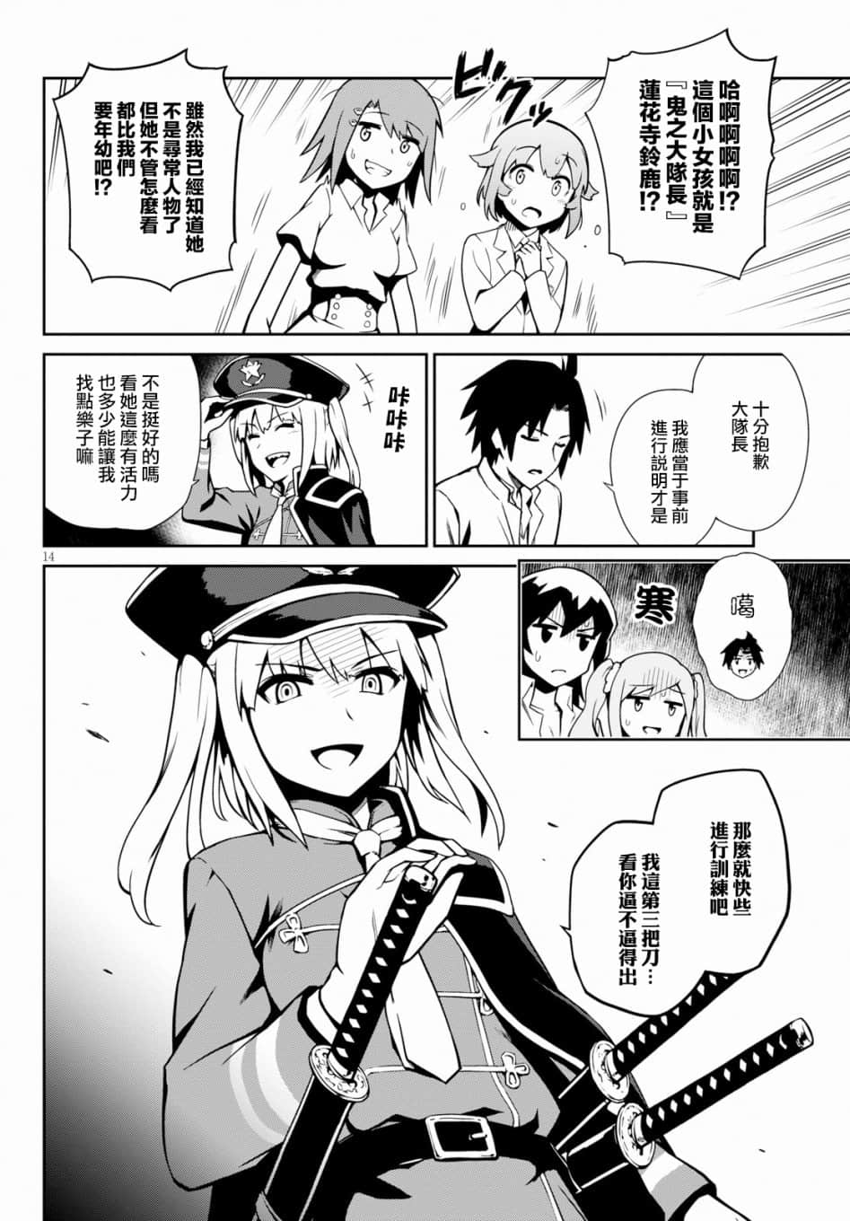第 13 页