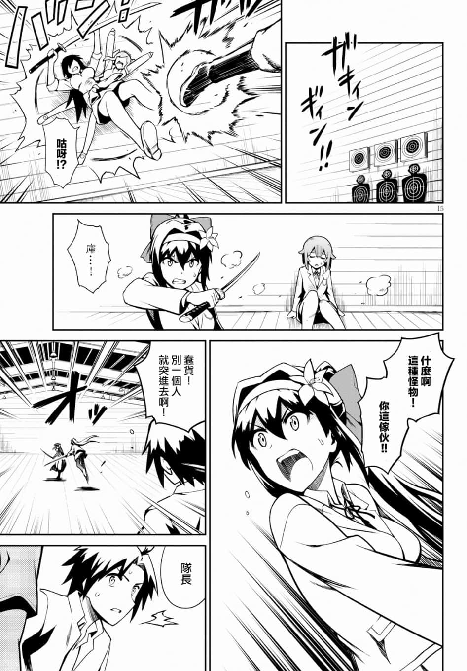 第 14 页