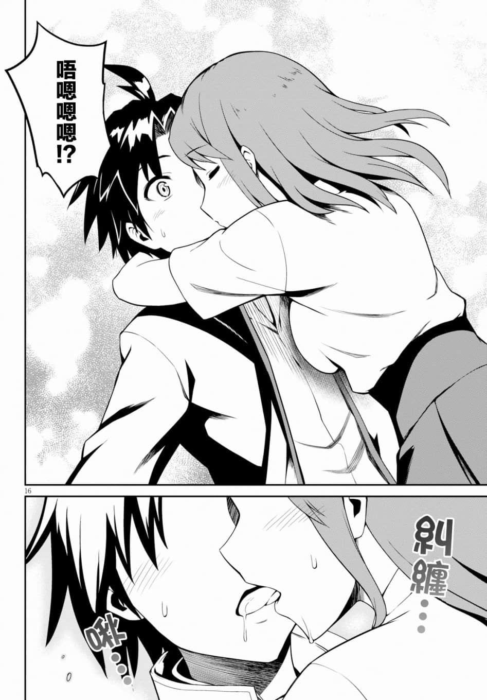 第 15 页
