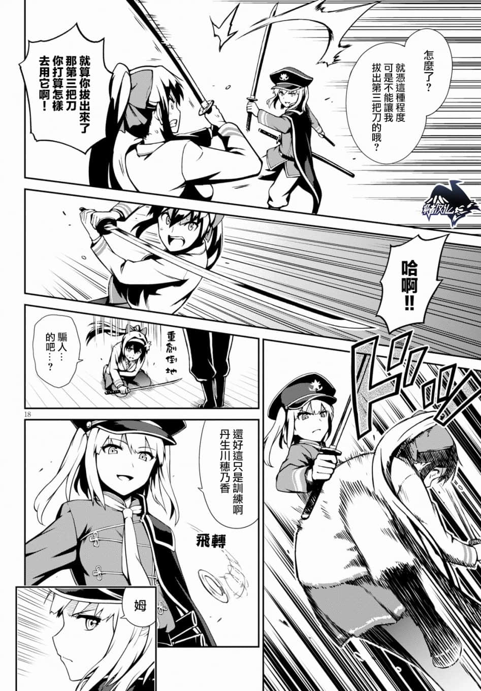 第 17 页