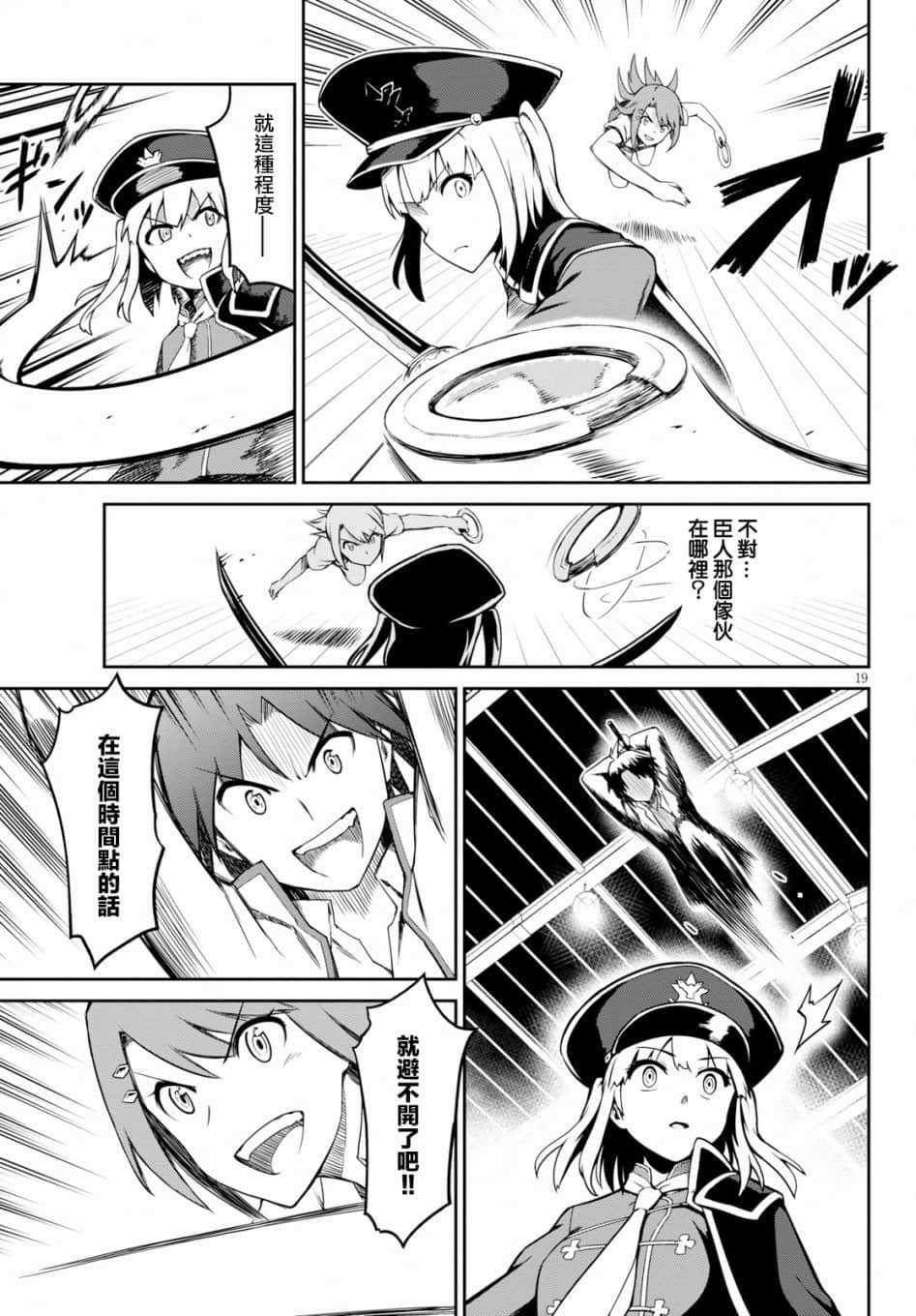 第 18 页