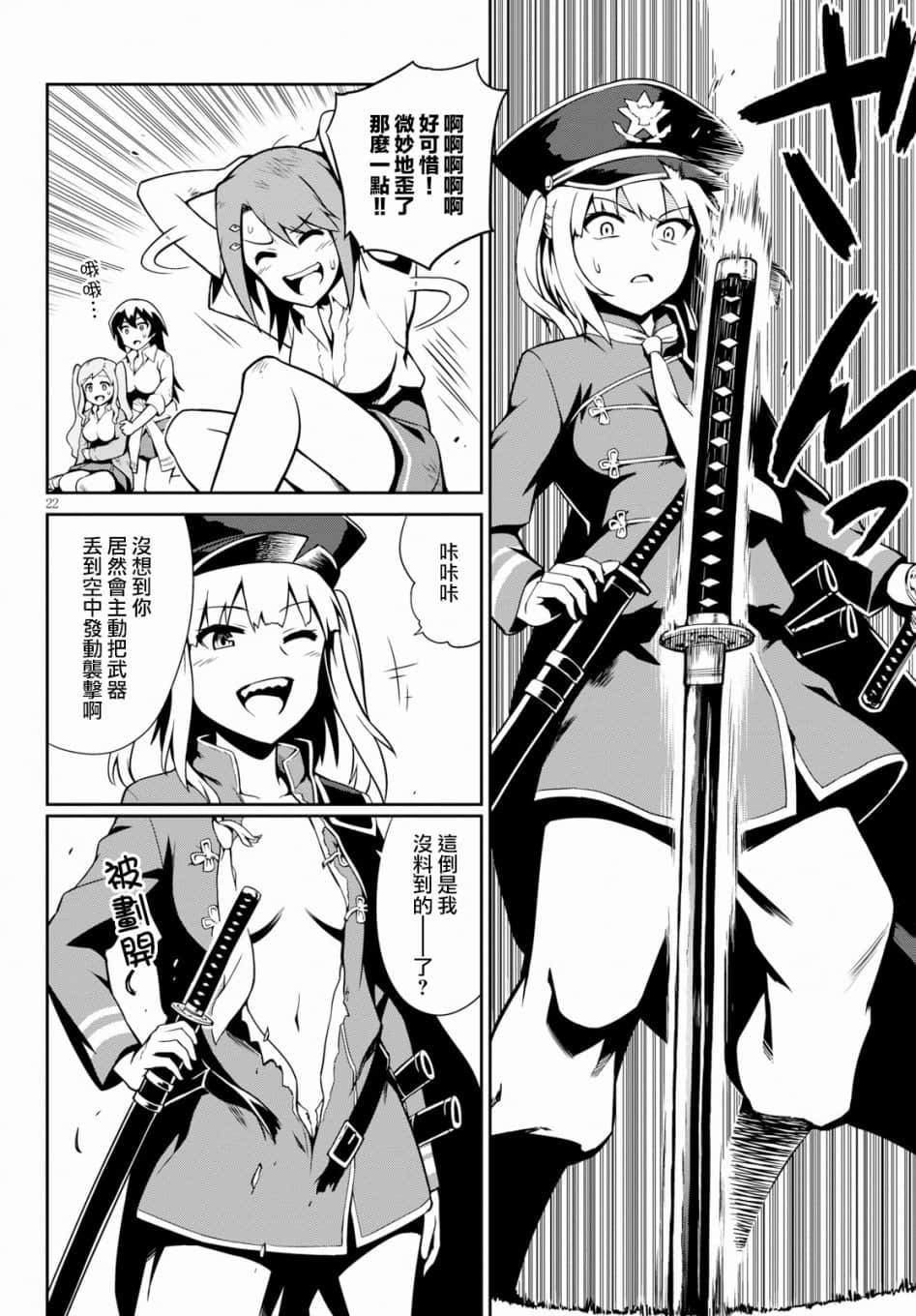 第 21 页