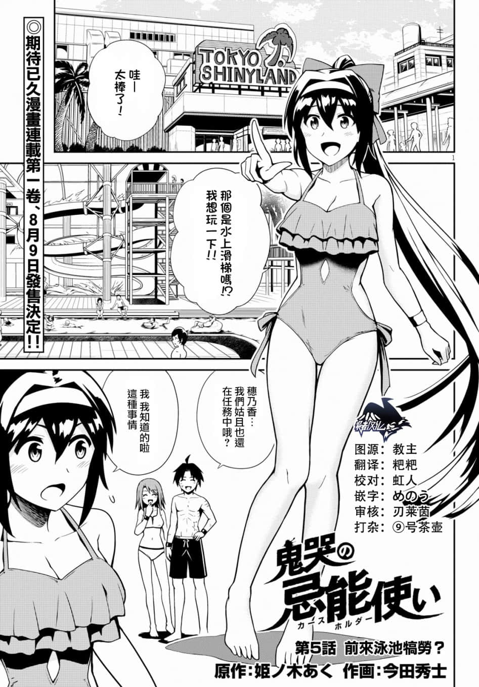 Page 1