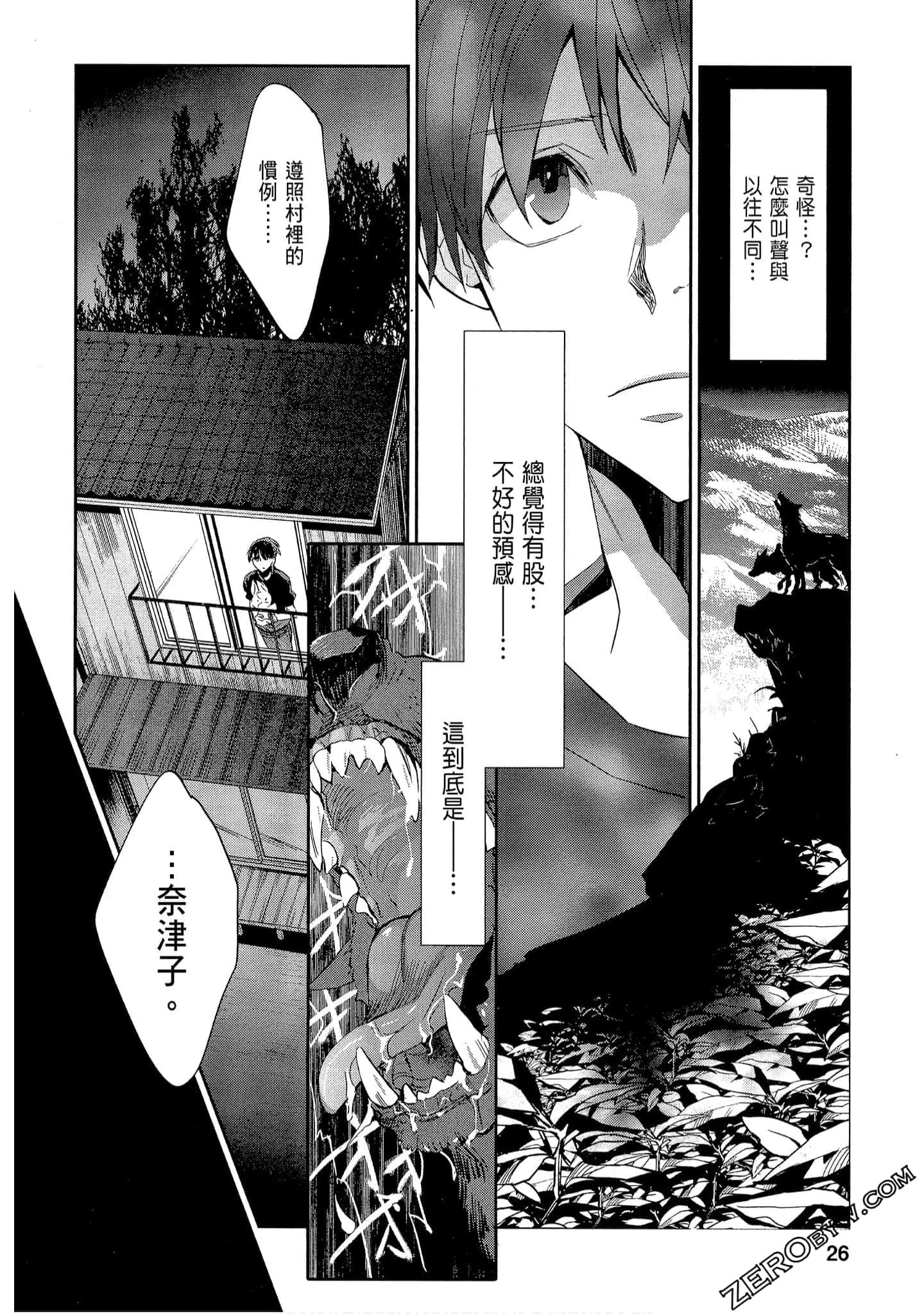 Page 26