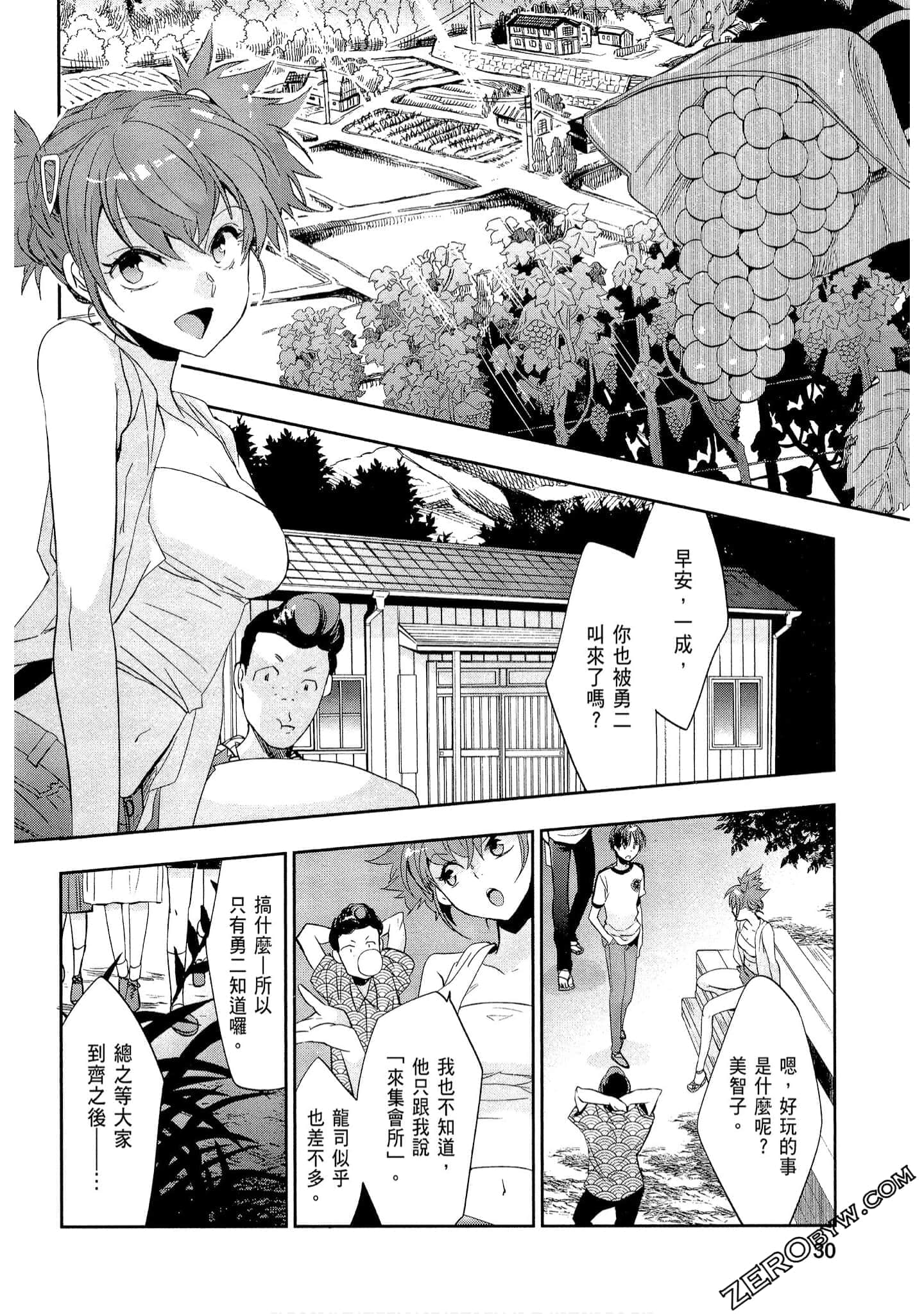 Page 30