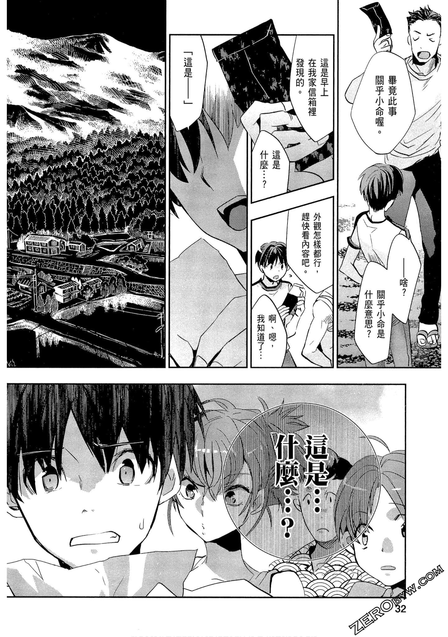 Page 32