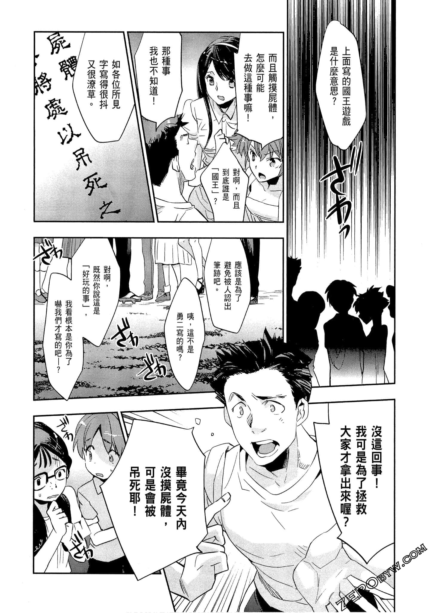 Page 34
