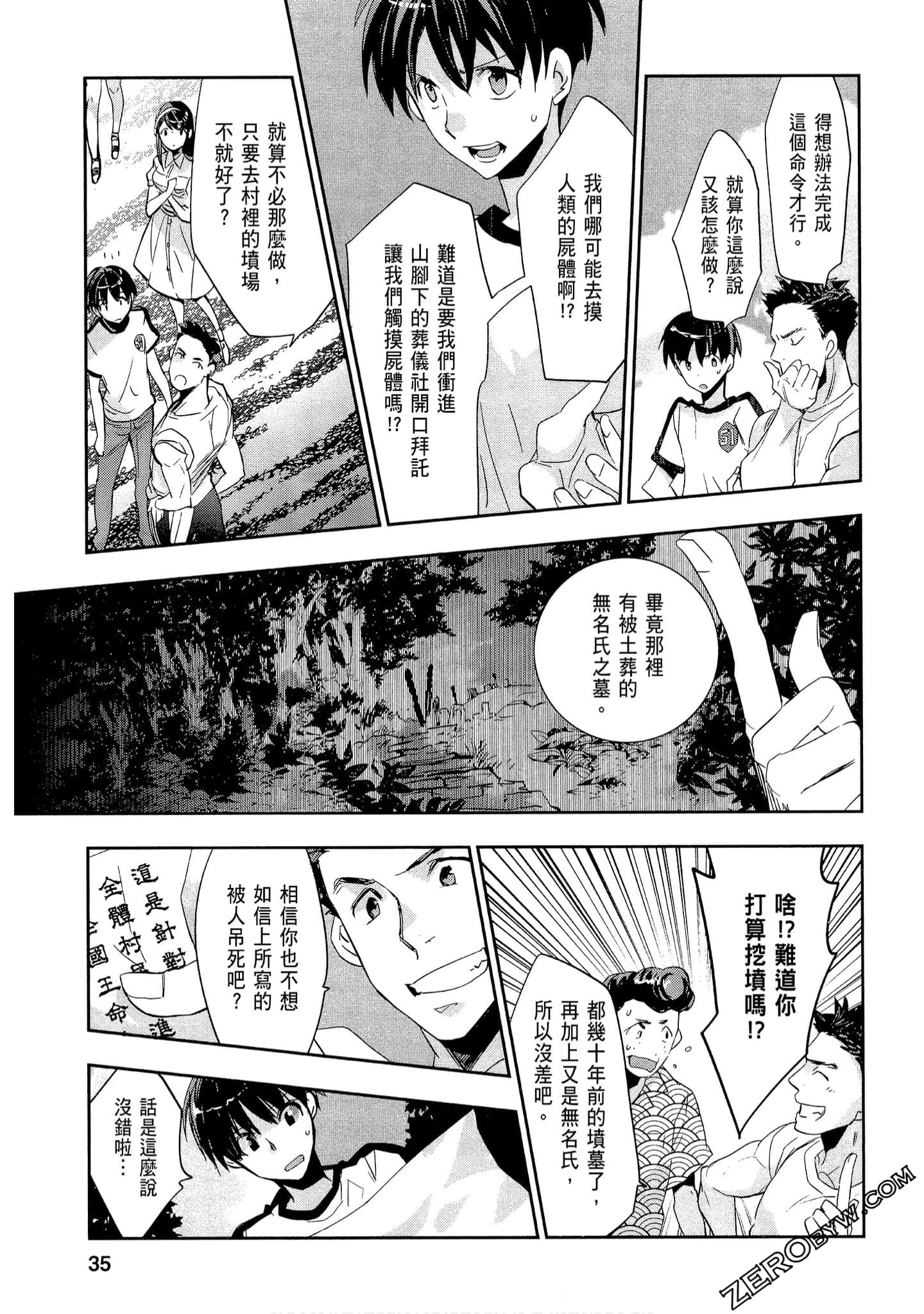 Page 35