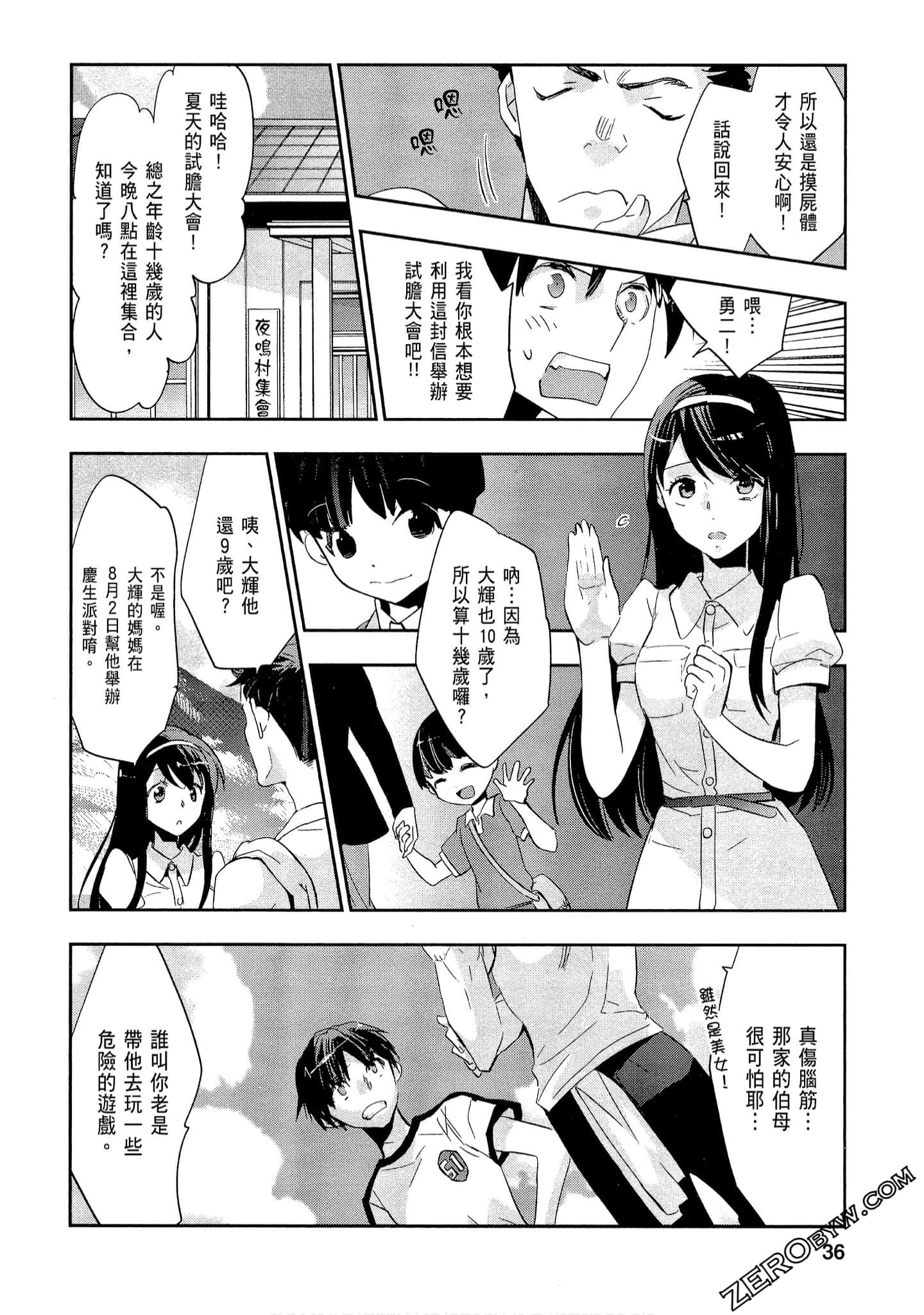 Page 36