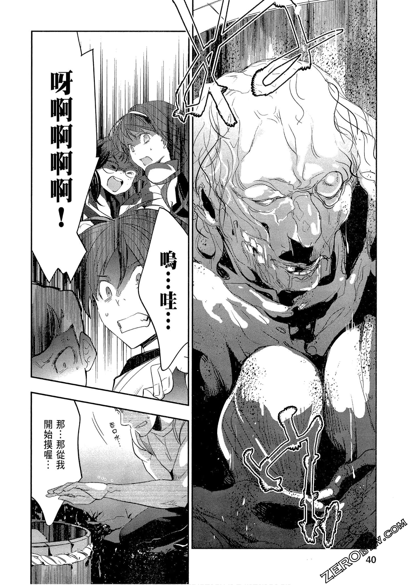 Page 40