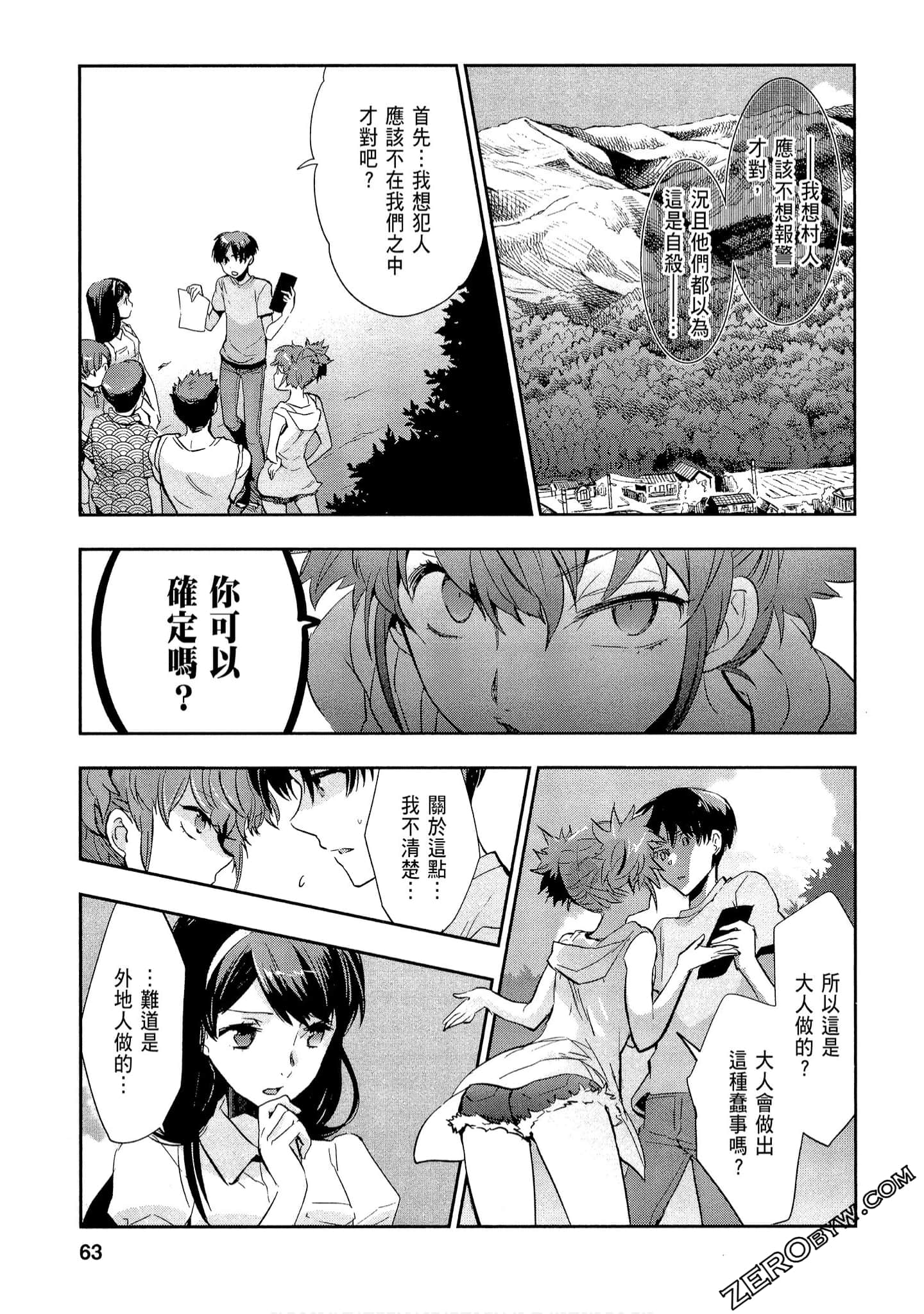 Page 63