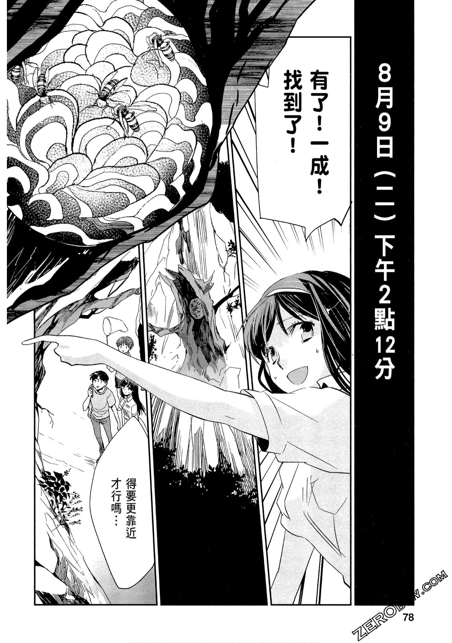 Page 78