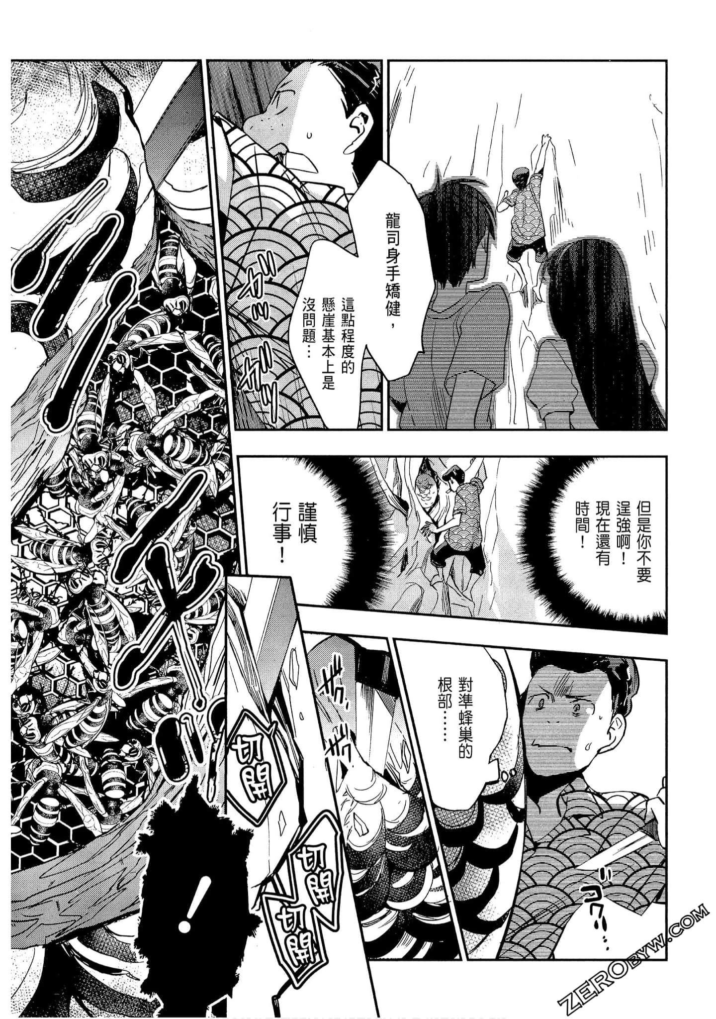 Page 81