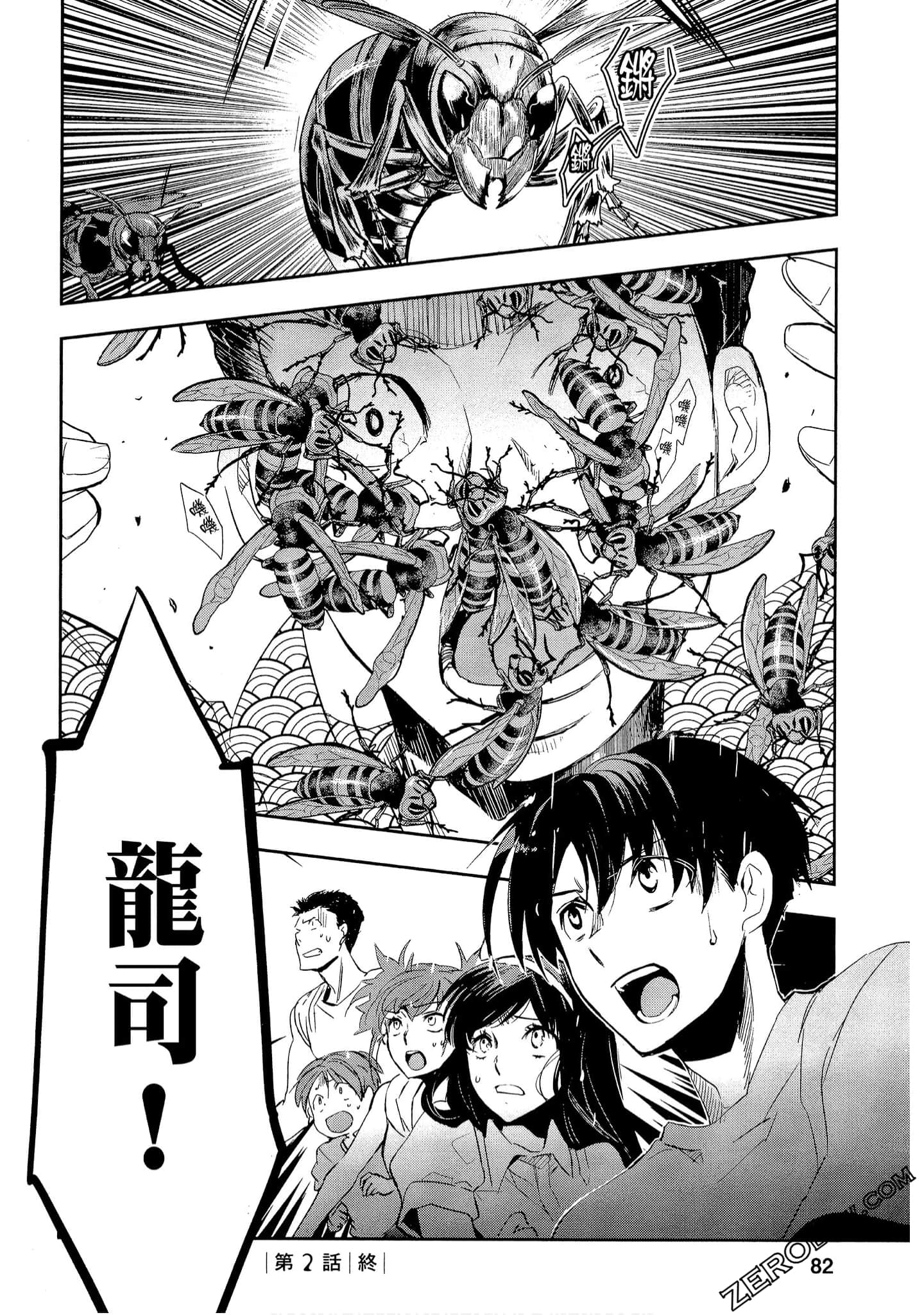 Page 82