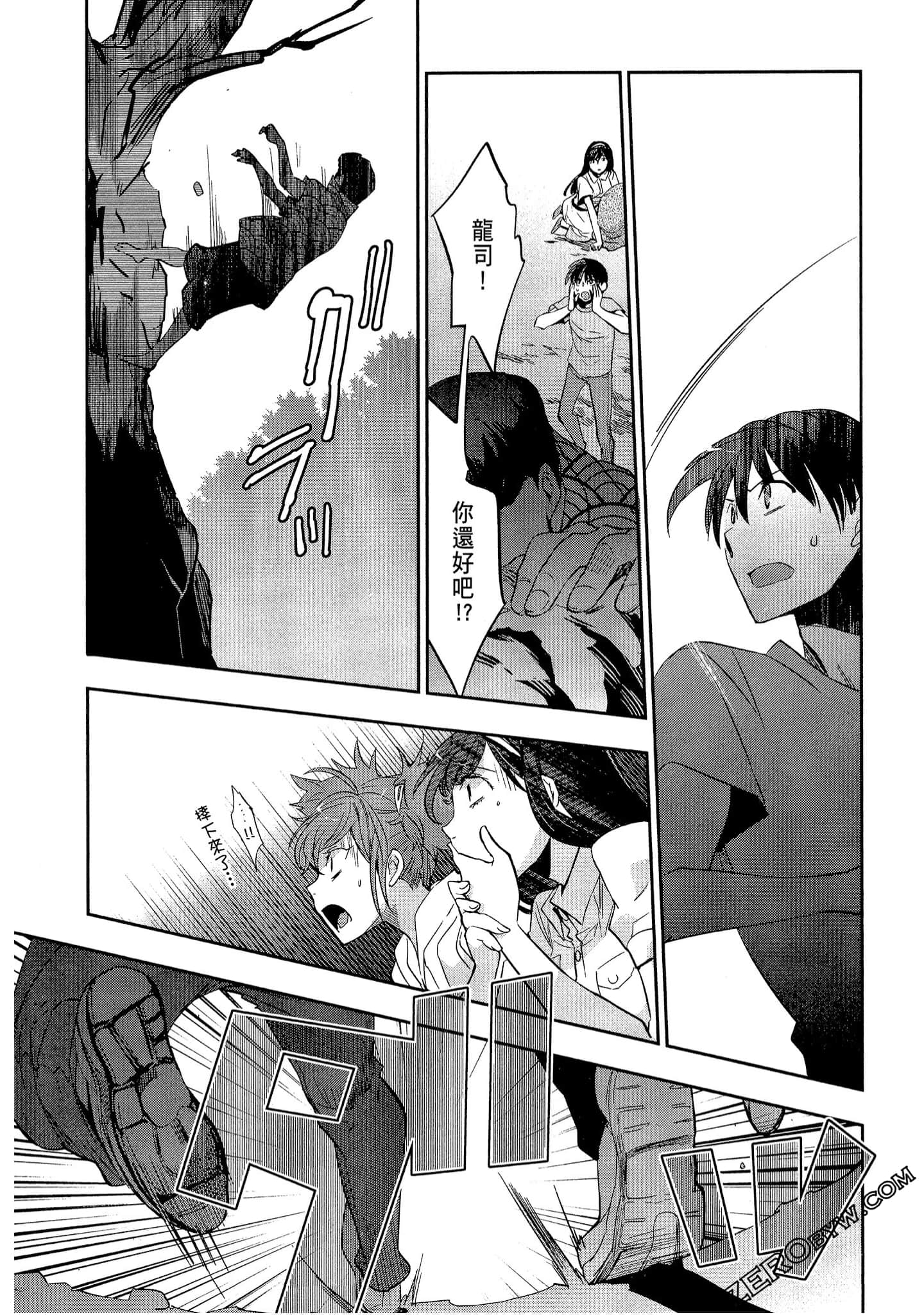 Page 89