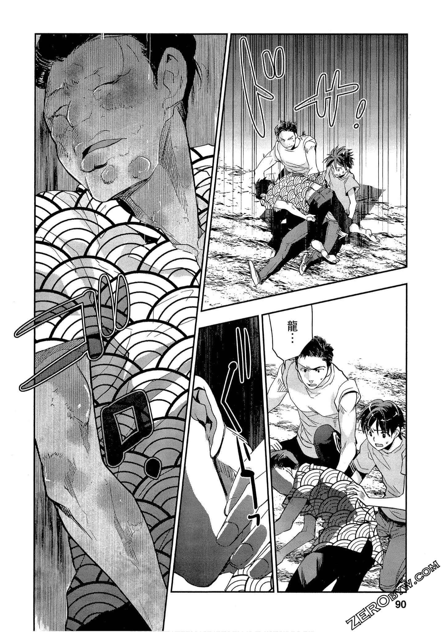 Page 90