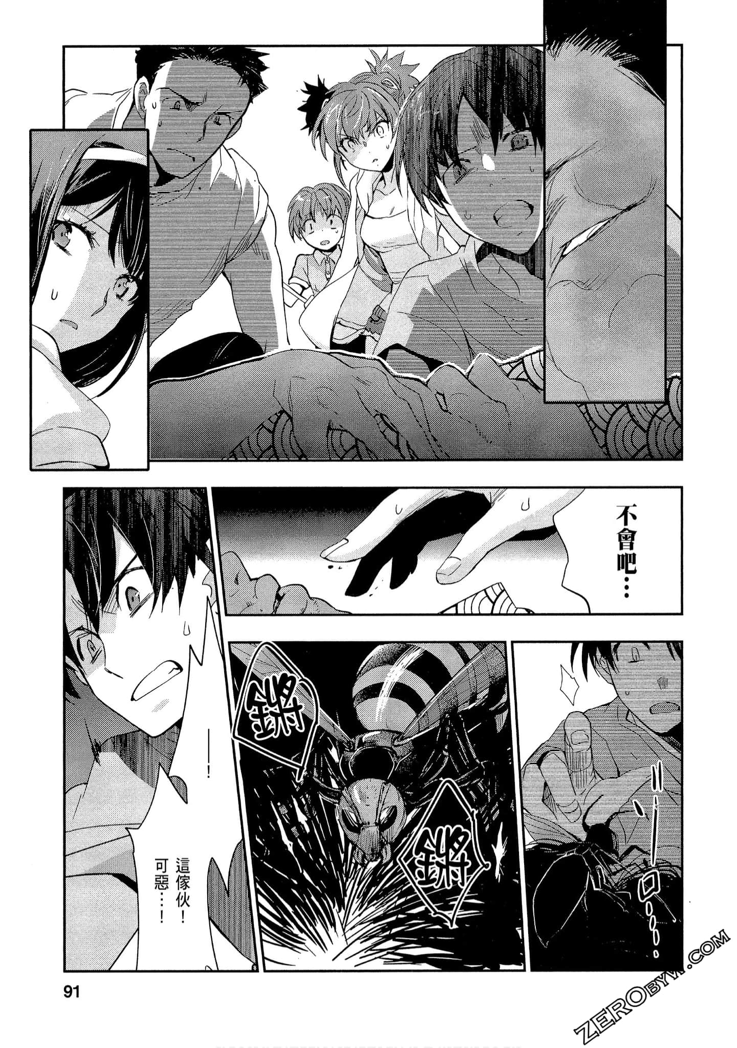 Page 91