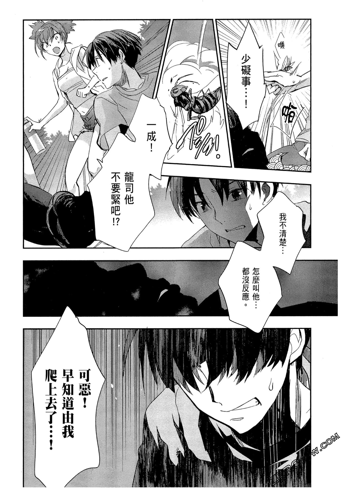 Page 92