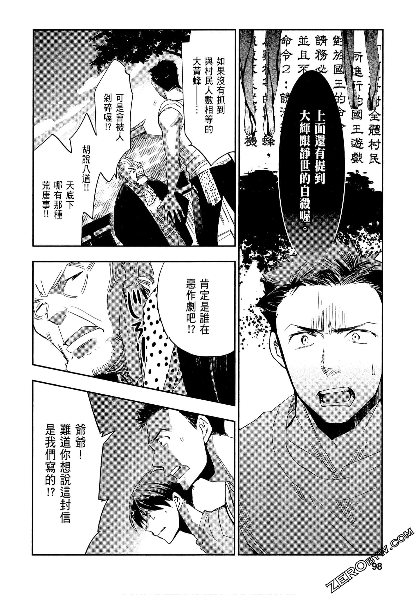 Page 98