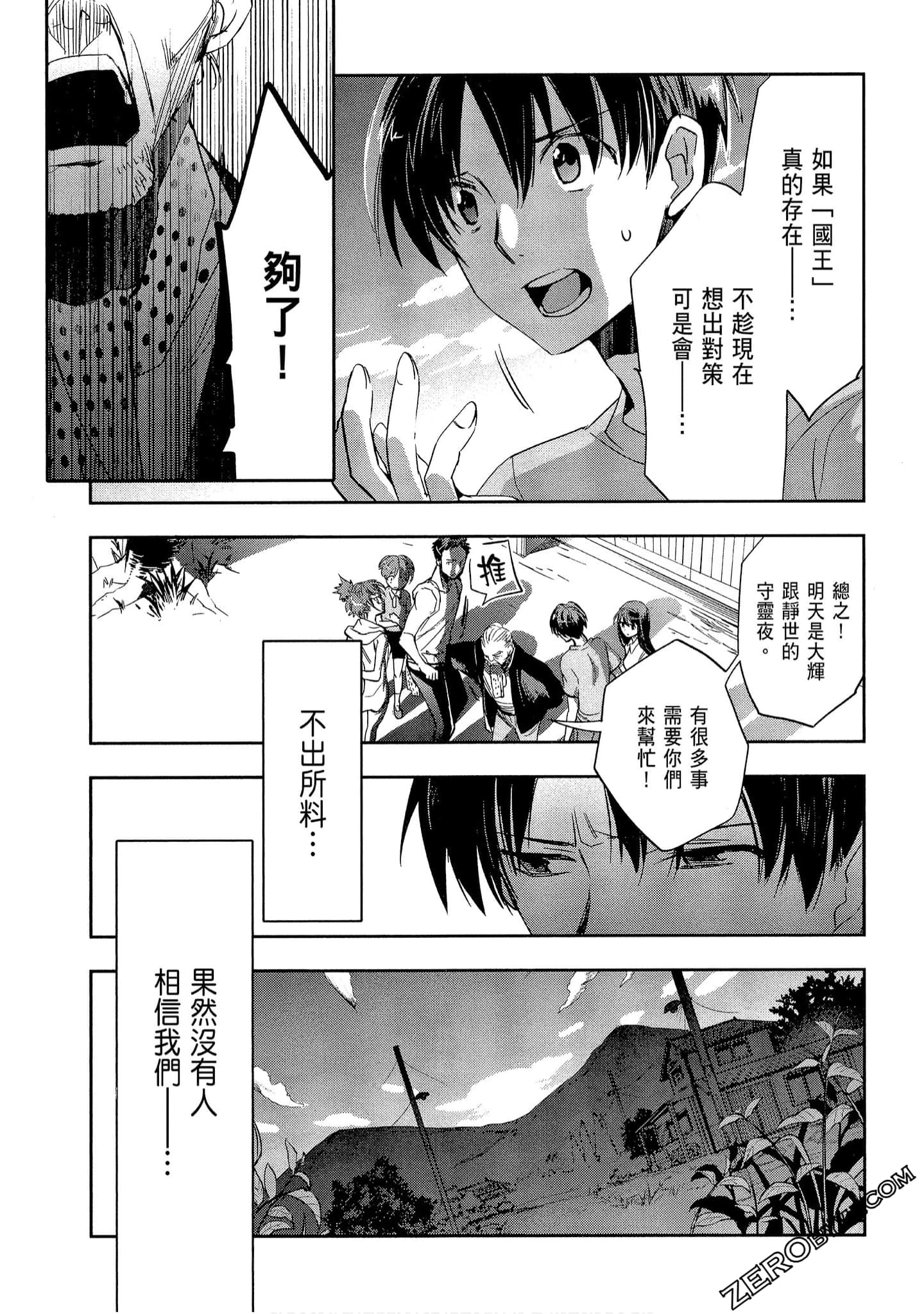 Page 99