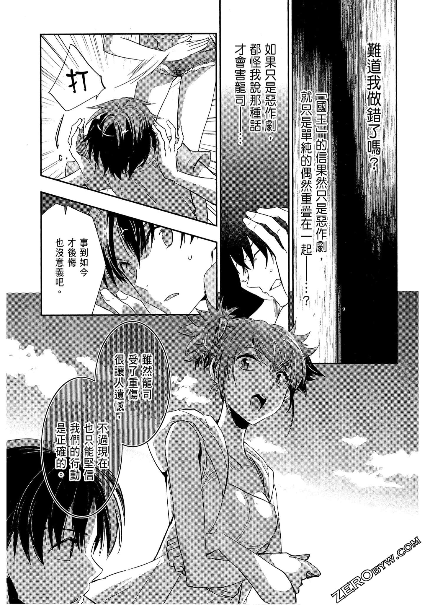 Page 103