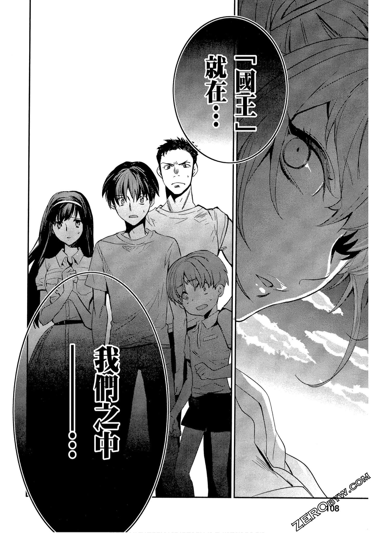 Page 108