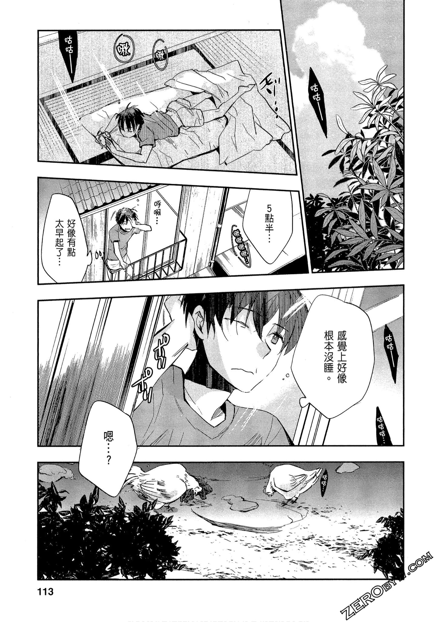 Page 113