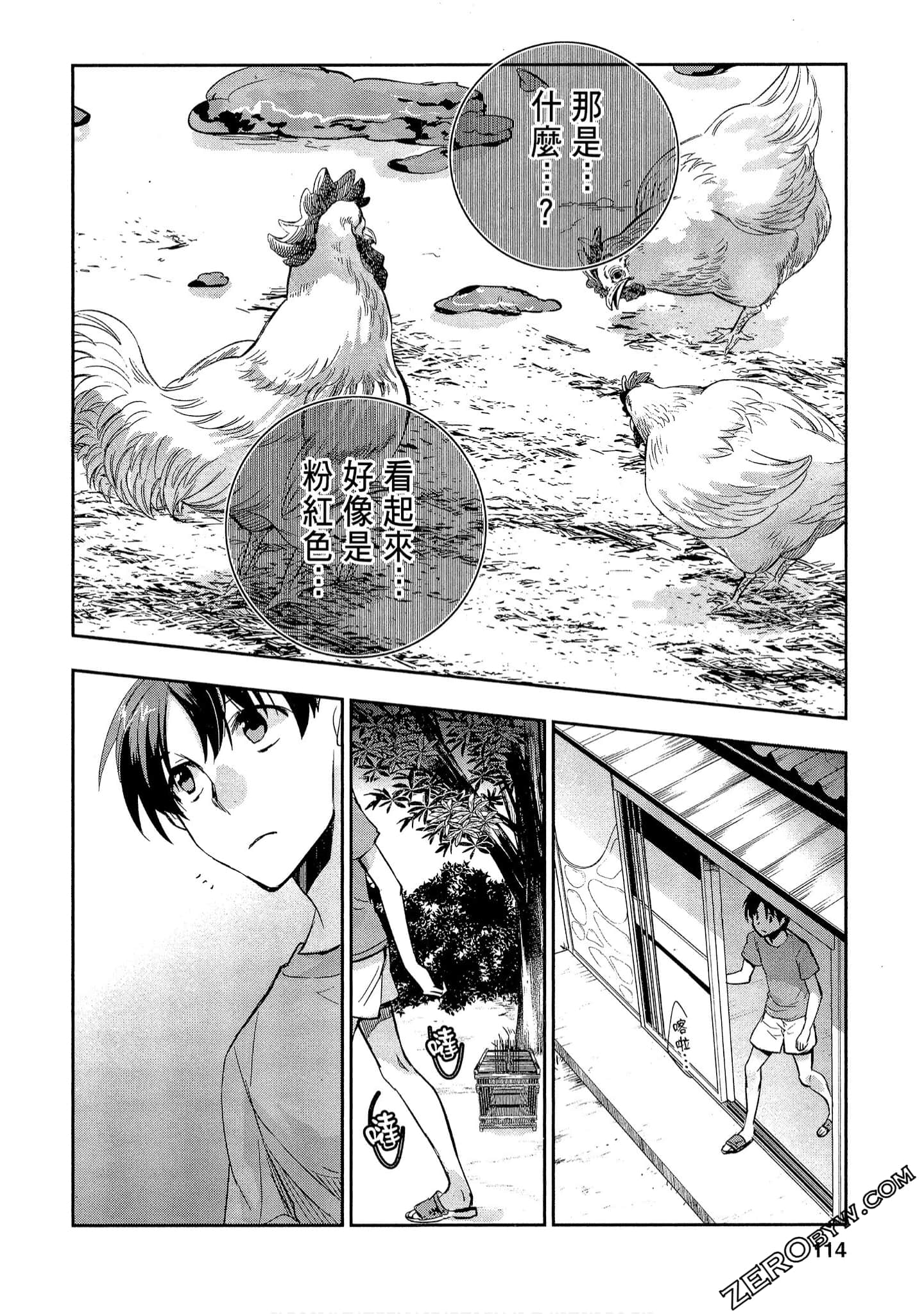 Page 114