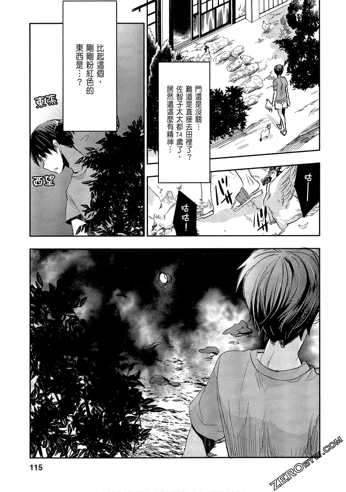 Page 115