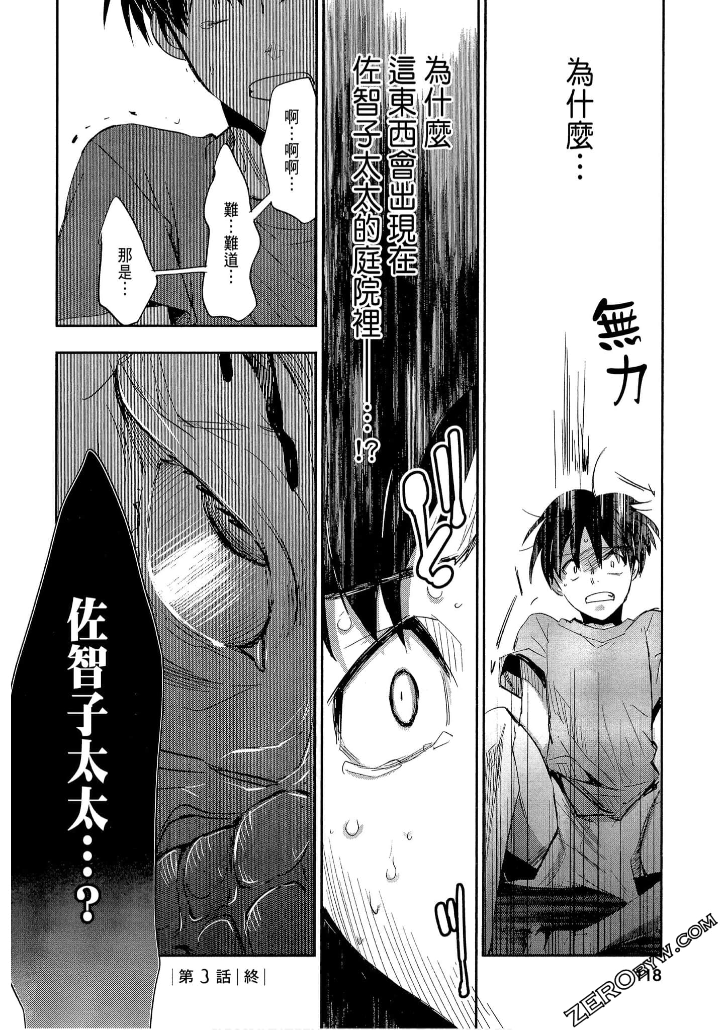 Page 118