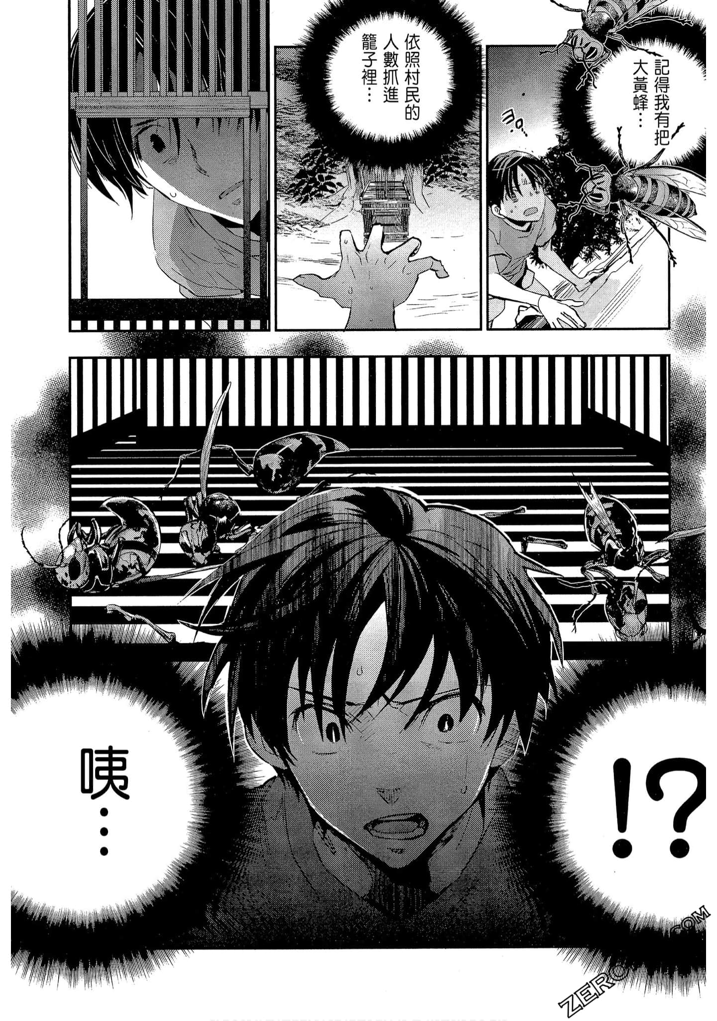 Page 121