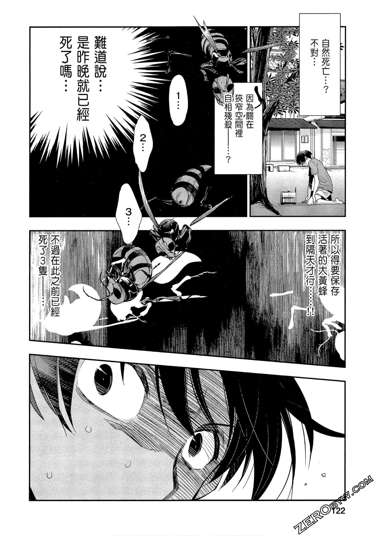 Page 122