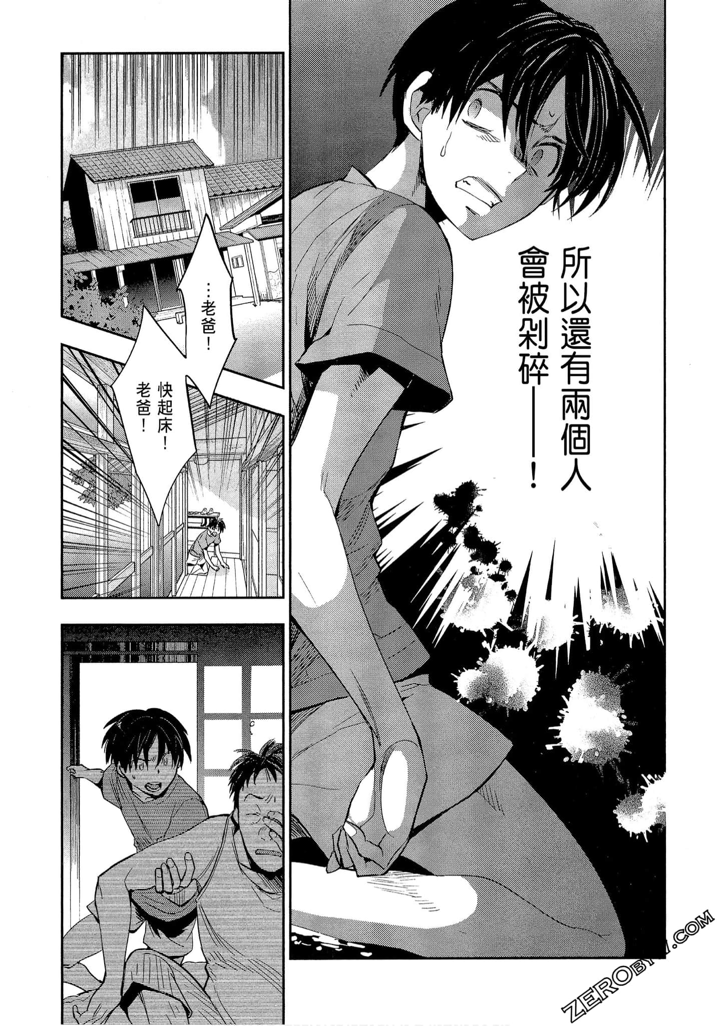Page 123