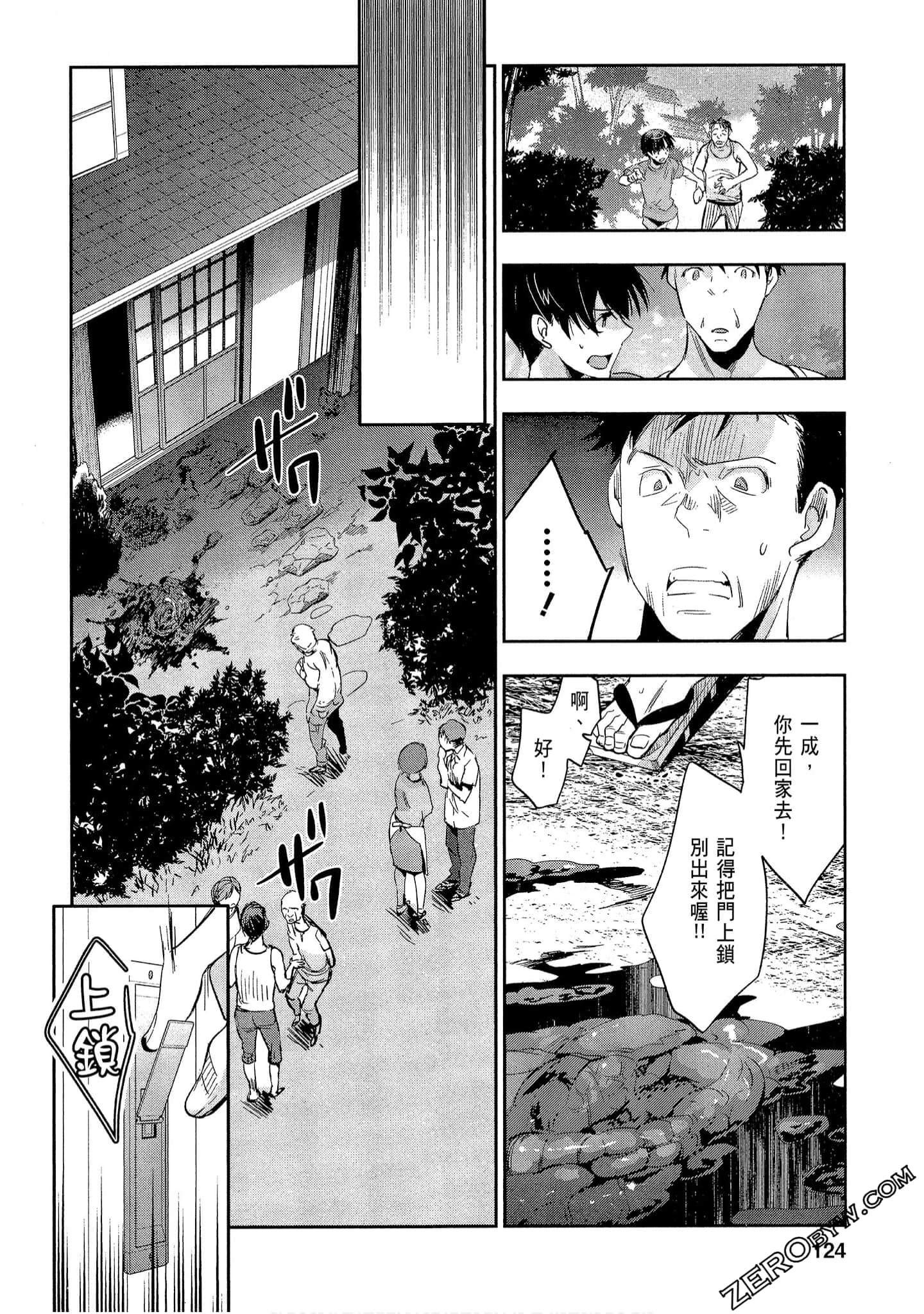 Page 124